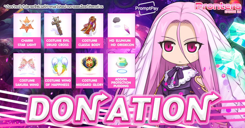 Donation 304