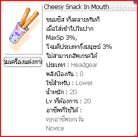 Cheesy Snake In Mouth