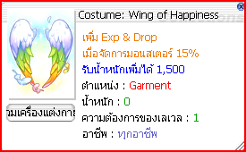 Costume Wing Of Happiness x1