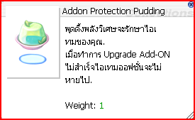 Addon Protection Pudding x1