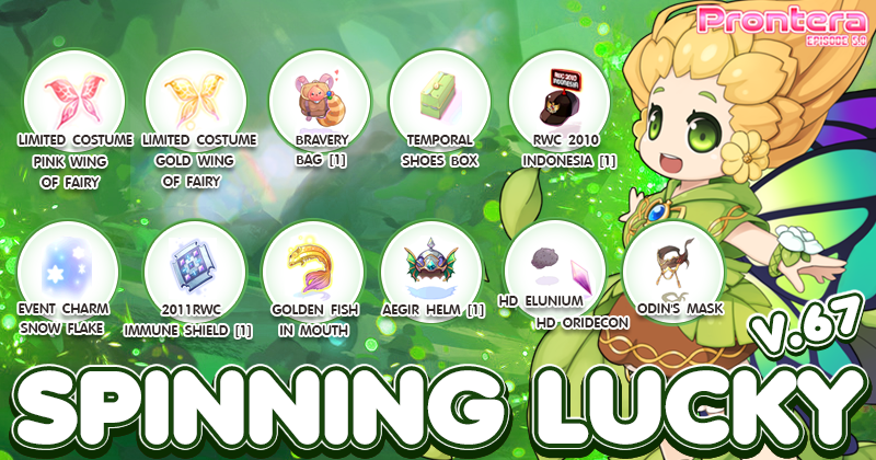 Spinning Lucky Banner