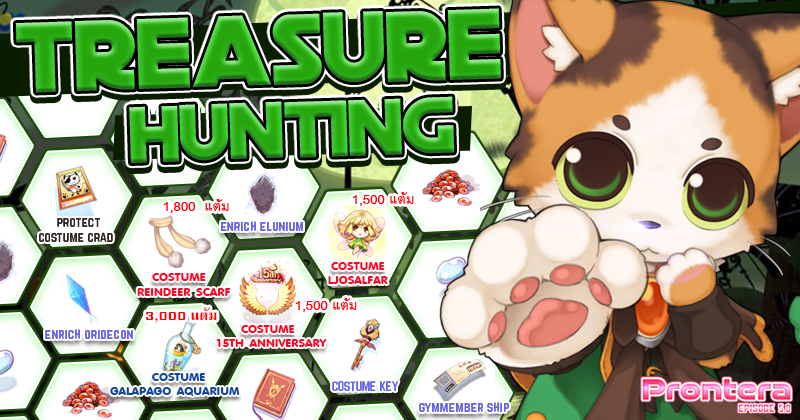 Treasure Hunting V52
